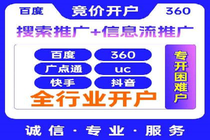某企业选择sem代运营公司的前后对比案例