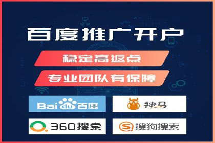 sem托管服务案例：助力企业实现低成本高转化